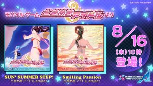 Two Tokimeki Idol Summer Theme Tracks Coming To DDR A