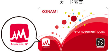 How To Detach And Attach Your e-amusement Pass To Register For The ...