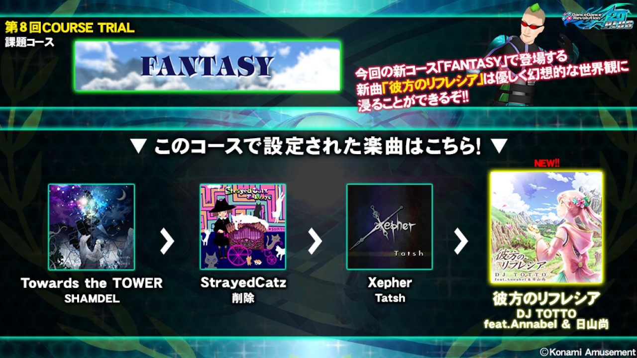 DDR A20 PLUS] FANTASY – Course Trial 8 – DDRCommunity