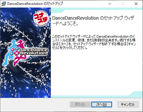 Konami releases Dance Dance Revolution V as a browser game