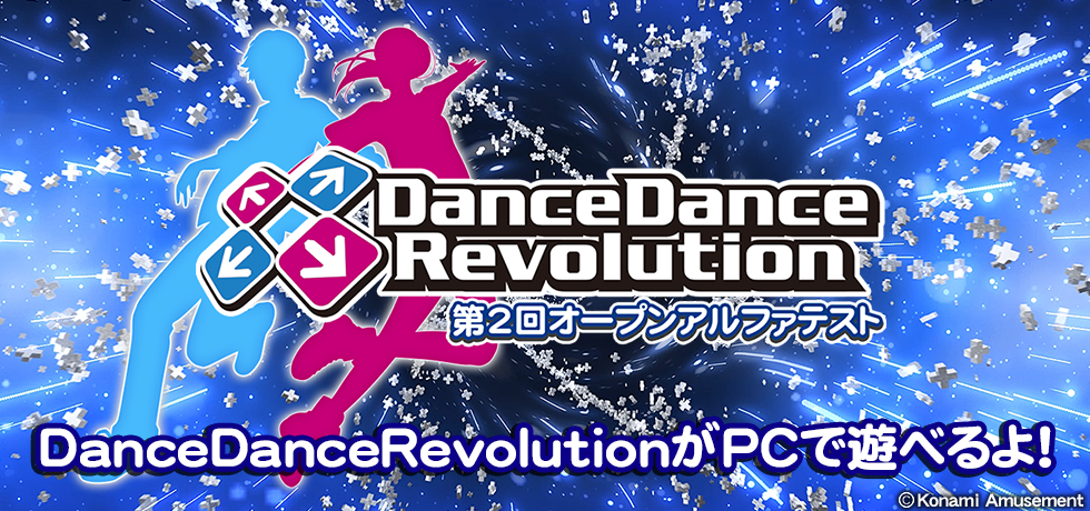 DanceDanceRevolution for PC Open Alpha Test Has Begun – DDRCommunity