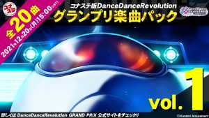 [DDR GRAND PRIX] DanceDanceRevolution Grand Prix Music Pack vol.1