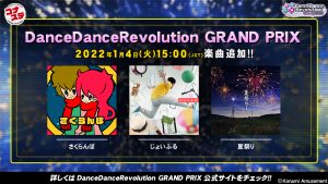 [DDR GRAND PRIX] Song Update 1/4