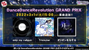 [DDR GRAND PRIX] New Songs & Music Pack Vol.3