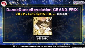 [DDR GRAND PRIX] New Song & Music Pack Vol.4