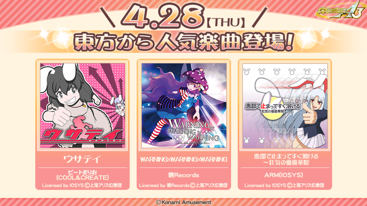 ドタバタ Morning 音夢 SPa サイン ドタバタ Morning 音夢 SPa