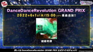[DDR GRAND PRIX] Song Update 6/1