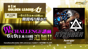 [DDR A3] Avenger CHALLENGE