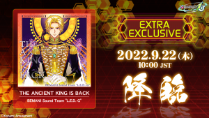 [DDR A3] New EXTRA EXCLUSIVE – “THE ANCIENT KING IS BACK” & “Ace out” CHALLENGE