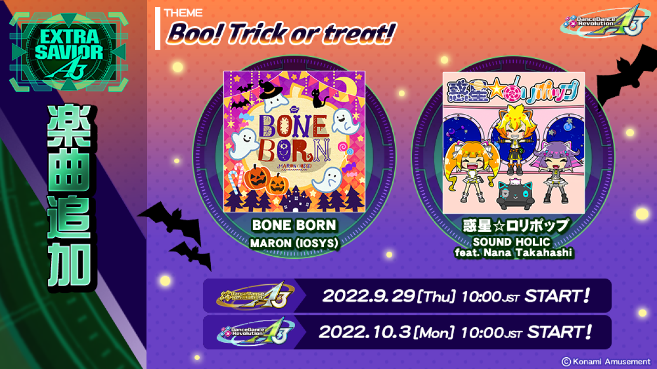 ワンタメミュージックチャンネル 特典スリーブ 全22種 非売品 値下げ不可 Amazon｜グルマンディーズ 最強王図鑑シリーズ ブラインド