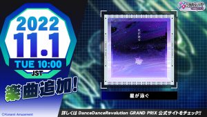 [DDR GRAND PRIX] Song Update 11/1