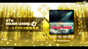 [DDR A3] 7th GOLDEN LEAGUE A3 – TAKE ME HIGHER