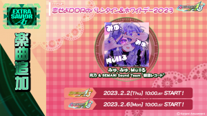[DDR A3] EXTRA SAVIOR A3 Valentine’s and White Day Update