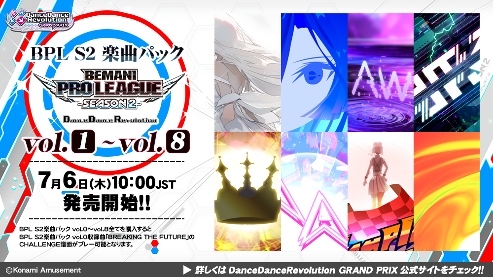 DDR A3] EXTRA EXCLUSIVE, BPL S2 Packs, DDR 25th Anniversary 