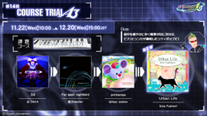 [DDR A3] 14th COURSE TRIAL A3 “PIANO MELODY”