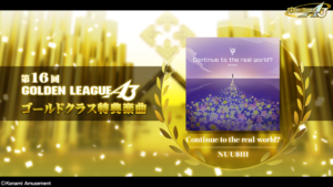 [DDR A3] 16th GOLDEN LEAGUE A3 – Continue to the real world?