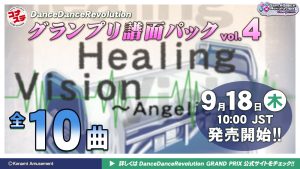 DDR WORLD ポスター D7o_8BcUIAAs9DW-1280x720.jpg