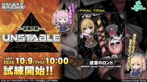 DDR GRAND PRIX] Special Music Pack feat. Touhou Project vol