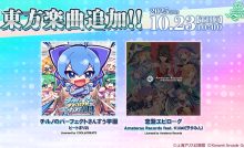 DDR world ポスター DDR world ポスター NEW DDR VERSION “DDR WORLD