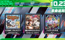 DDR WORLD ポスター Amazon.co.jp: DDR WORLD ポスター : おもちゃ