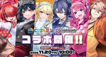 DDR WORLD] EXTRA SAVIOR WORLD – BEMANI SELECTION楽曲パック vol.1