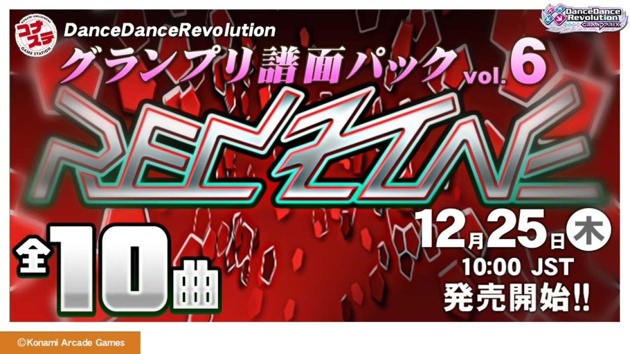 DDR GRAND PRIX] Chart Pack vol.6 – DDRCommunity