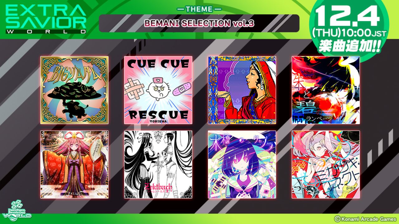 DDR WORLD] EXTRA SAVIOR WORLD - BEMANI SELECTION vol.3 | DDRCommunity