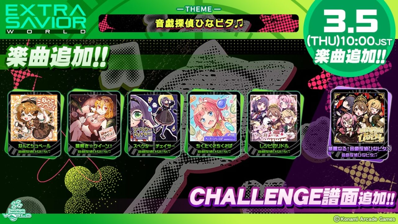 【ARS10 世界に4枚】 ピジョットexδ-デルタ種 1st 希少 DDR WORLD] EXTRA SAVIOR WORLD – 音戯探偵ひなビタ♫ – DDRCommunity