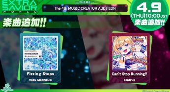 DDR WORLD] 5th WORLD LEAGUE – まにぃまにあ×× – DDRCommunity