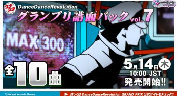 DDR WORLD] EXTRA SAVIOR WORLD – The 4th MUSIC CREATOR AUDITION