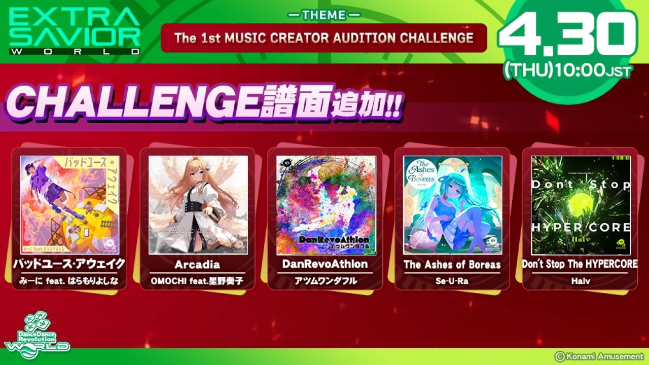 DDR WORLD] EXTRA SAVIOR WORLD – The 1st MUSIC CREATOR AUDITION