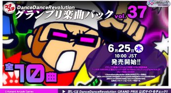 Twitter DDR e-AMUSEMENT PASS Giveaway! – DDRCommunity