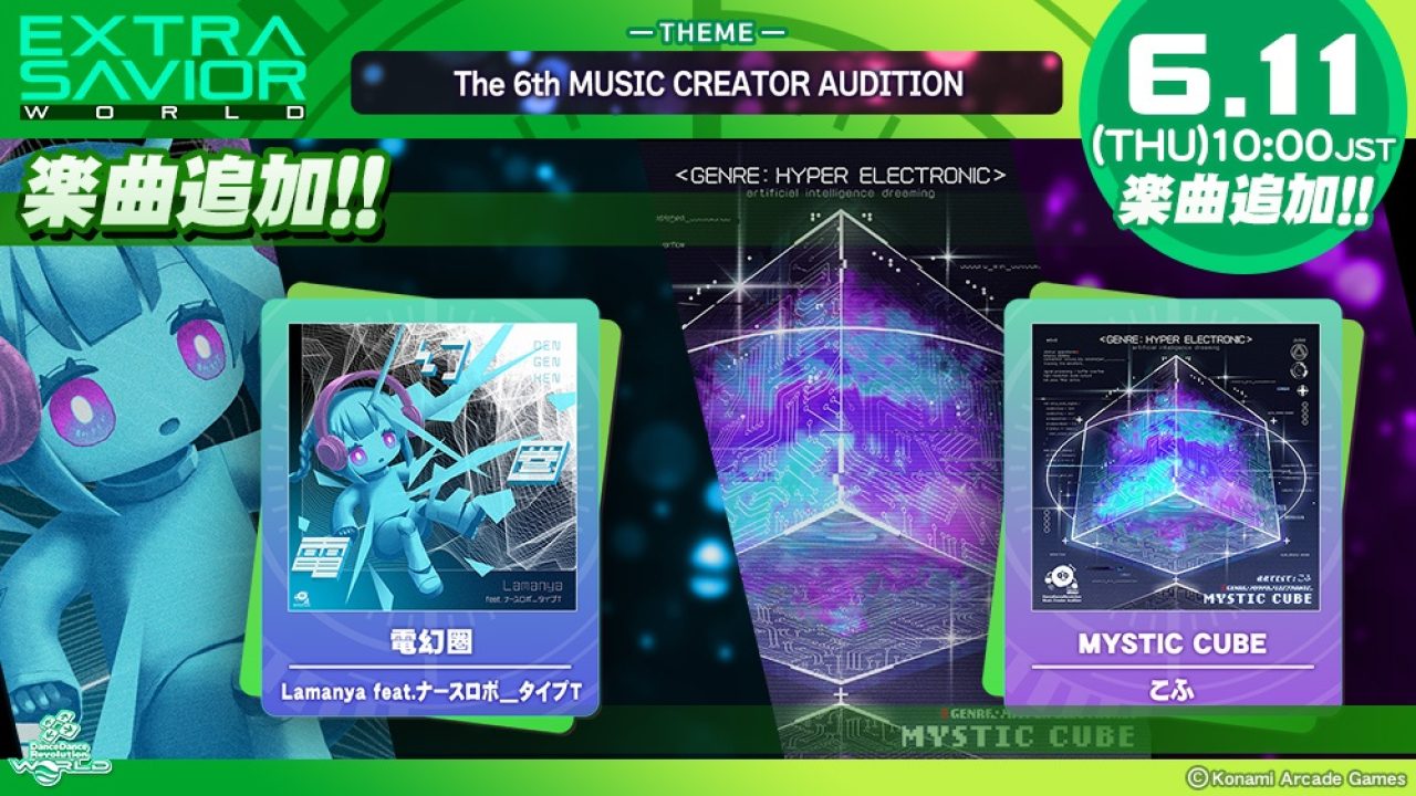 DDR WORLD] EXTRA SAVIOR WORLD – The 6th MUSIC CREATOR AUDITION