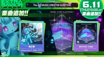 DDR WORLD] EXTRA SAVIOR WORLD – BEMANI SELECTION楽曲パック vol.1