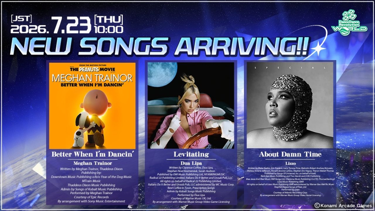 info_20260723_music-1280x720.jpg