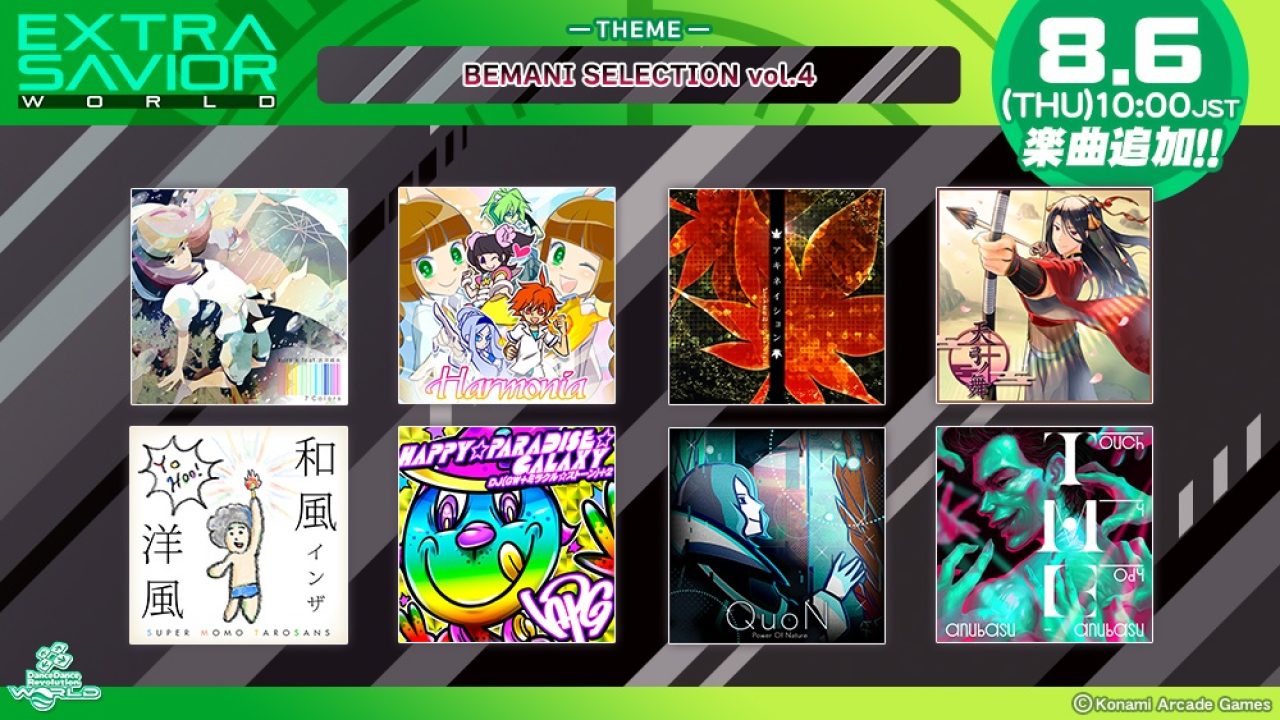 Syndrome シンドローム 第二期（浅葱時代） CDセット 70808-syndrome