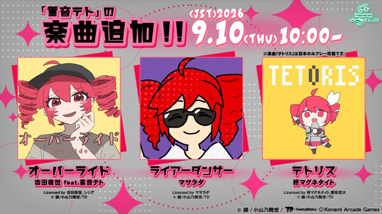 DDR WORLD] Song Update 9/10 – DDRCommunity
