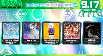 DDR GRAND PRIX] BEMANI SELECTION Music Pack vol.5 – DDRCommunity